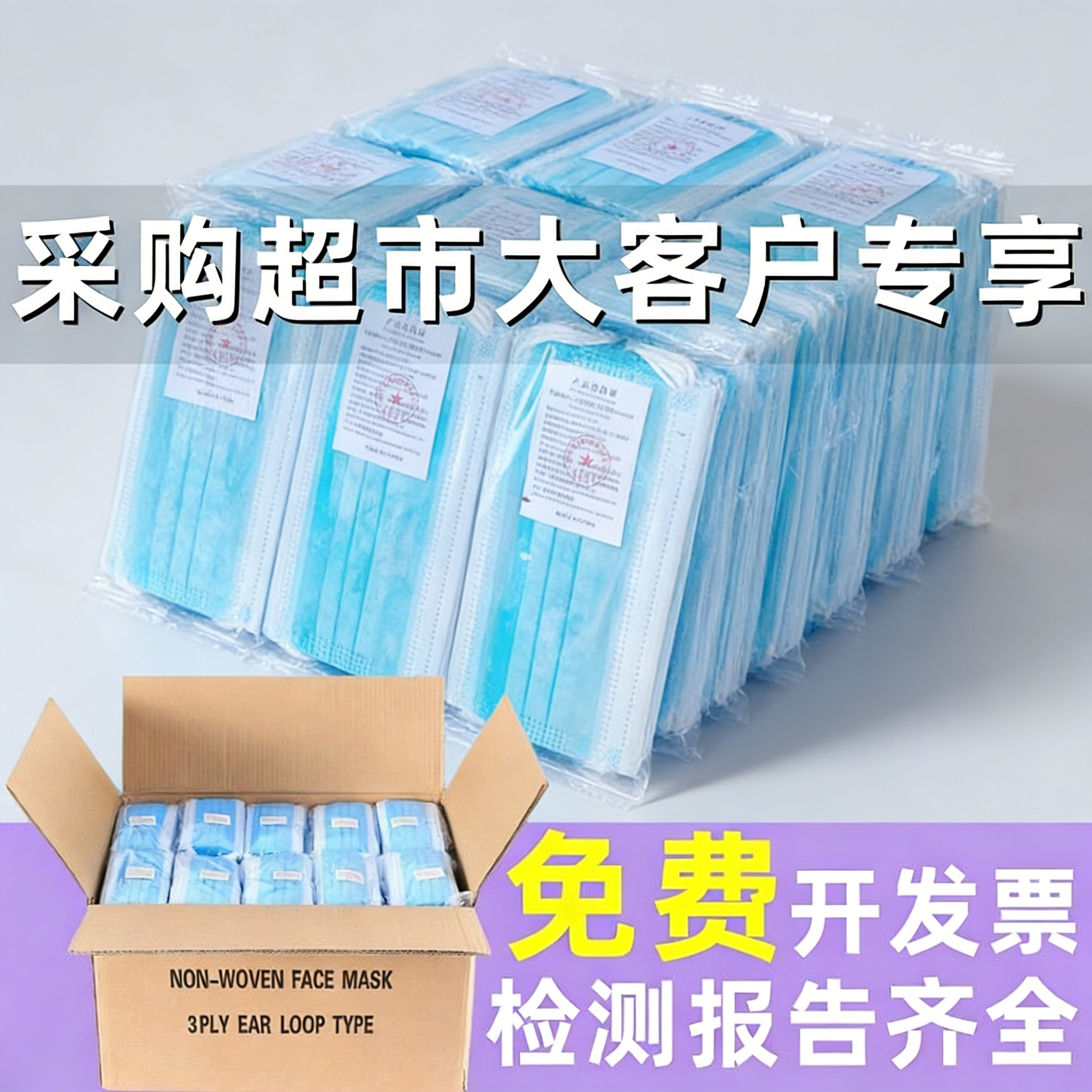 一次性三层防护口罩5000只整箱批发防风灰粉尘餐饮专用非医用口罩