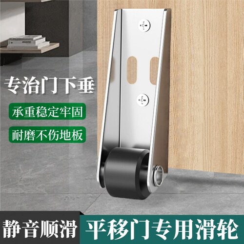 顺滑静音 专治门下垂