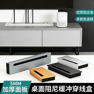 电视柜铝合金穿线盒办公桌过线穿线孔盖板桌面装饰盖电脑桌线孔盖