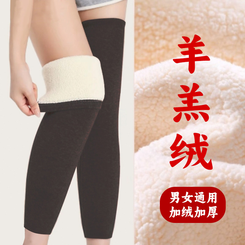 加绒护膝老寒腿男女士保暖护膝套老年人关节膝盖专用防寒厚秋冬款