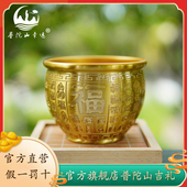 普陀山幸运聚米百福缸聚宝盆客厅旺宅八方来财桌面玄关摆件装 饰品