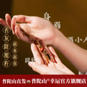 普陀山香灰金刚杵降魔杵破障除业项链男女同款 吊坠毛衣链