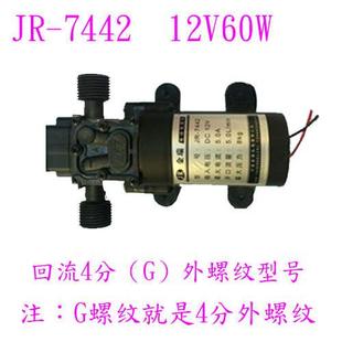 24v12v增压家用吸泵自抽水增压泵直流微型净水器热水器隔膜水泵