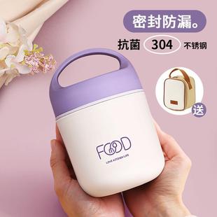 泡燕麦专用杯保温早餐杯带盖勺子便携外带豆浆牛奶汤杯家用酸奶杯