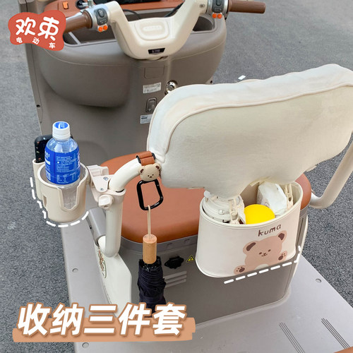 三轮车收纳袋挂钩多功能水杯架