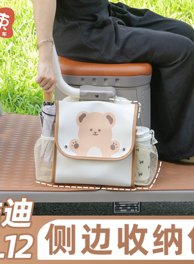 三轮车收纳袋适用于雅迪CL12/13金彭大安宗申大容量侧边置物挂包