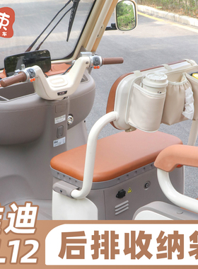 三轮车椅背收纳袋适用于雅迪CL12/13金彭多功能置物挂袋储物挂包