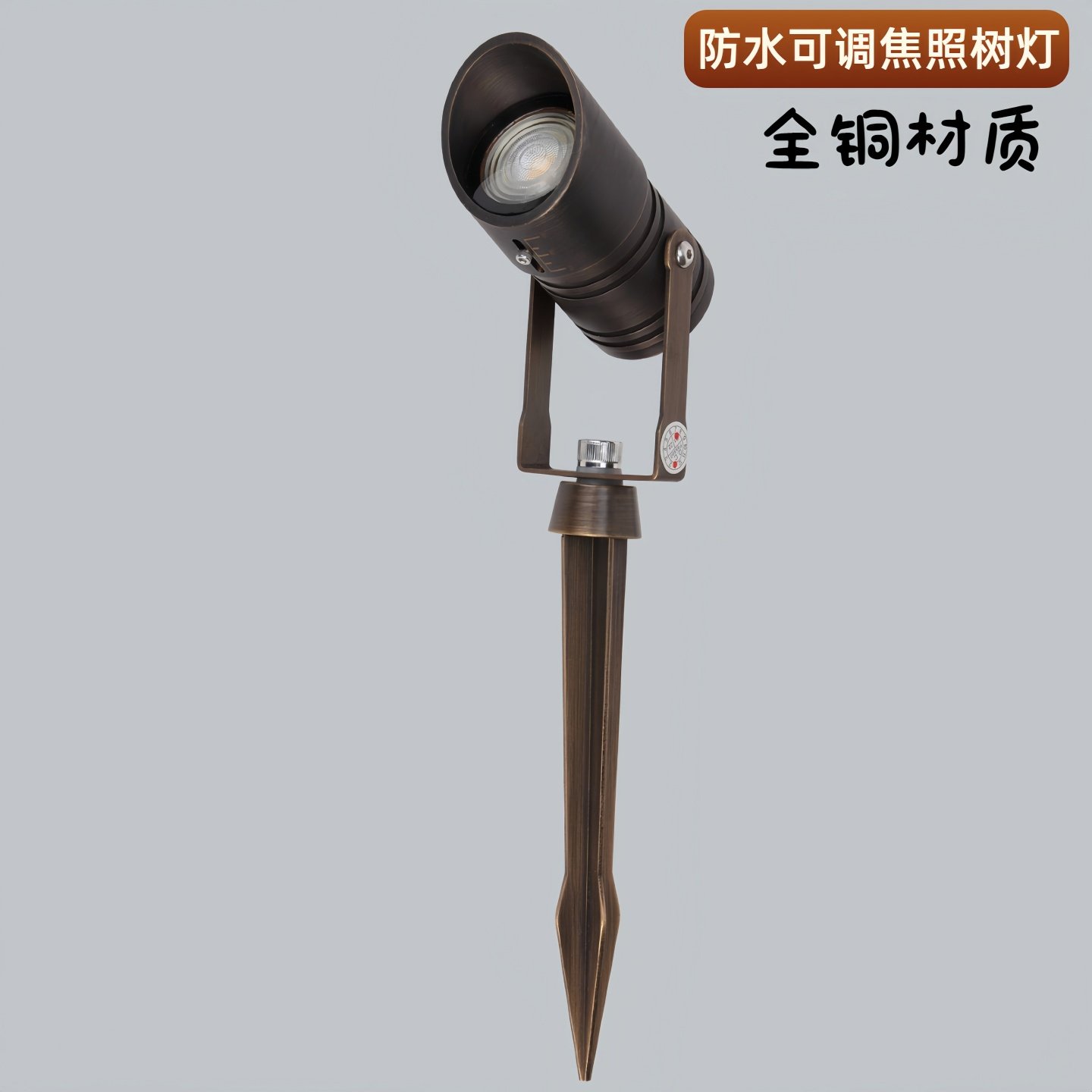 户外防水24V照树灯全铜低压投光灯调焦射树灯景观灯庭院灯LED地灯,家装灯饰光源,投光灯/泛光灯,淘宝优惠券,粉丝福利购,淘宝优惠卷