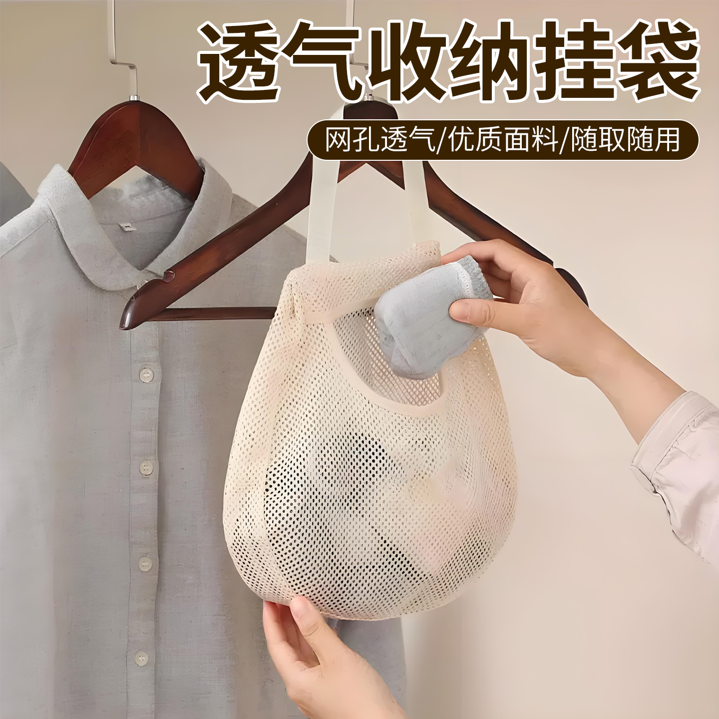 水果手提网兜衣橱收纳袋实用挂袋