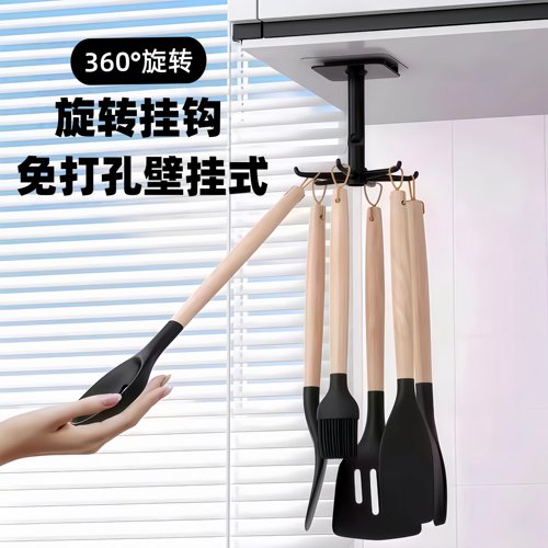 厨房旋转免打孔挂钩壁挂式粘钩