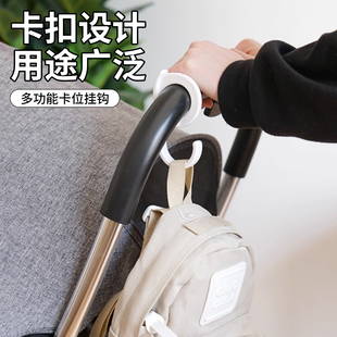 多功能挂钩卡扣设计多档调节钩子厨房浴室衣帽间免打孔收纳神器