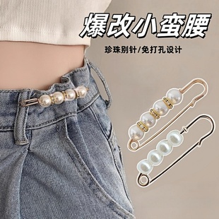 裤 子腰大收紧调节防走光扣 腰改小别针收腰神器胸固定衣服夹子针裤