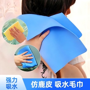 加厚鹿皮擦车巾擦玻璃专用汽车布不掉毛洗车抹布头发干发吸水毛巾