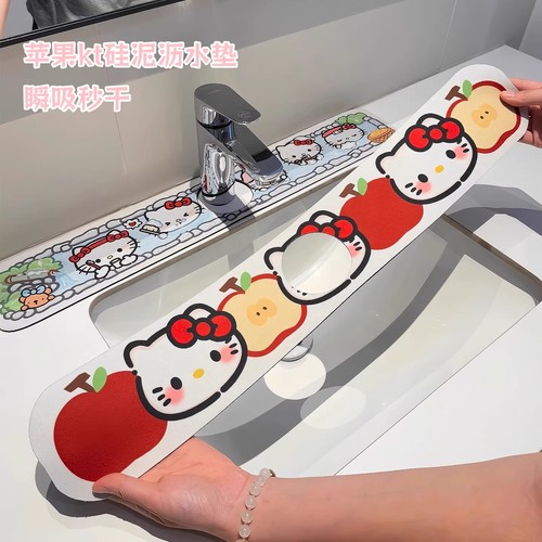 可爱苹果kt水龙头沥水垫