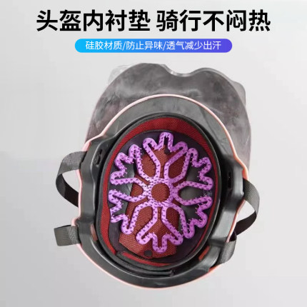 头盔内衬垫防压发型神器夏季不压头发的头盔通用硅胶垫骑行防闷热