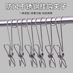 不锈钢小夹子挂钩带悬挂浴室厨房多功能衣服防风晾衣夹收纳长尾夹