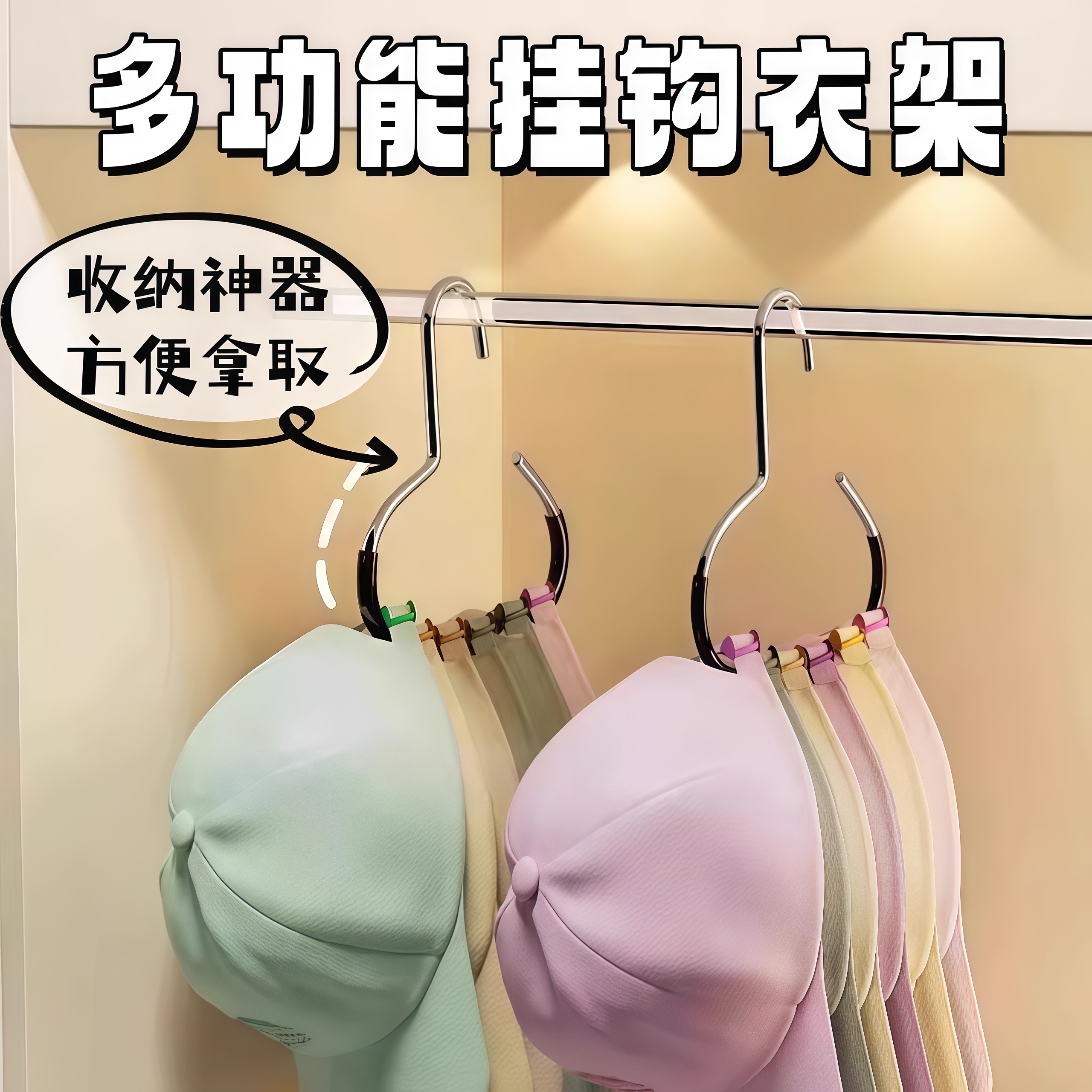 帽子收纳神器多功能挂帽子展示架