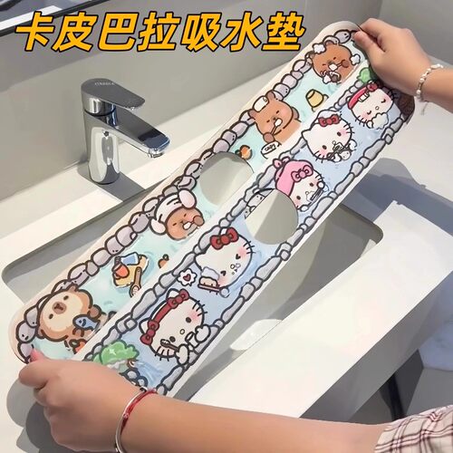 卡通水龙头沥水垫软硅藻泥