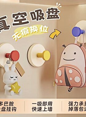 多巴胺挂钩学生宿舍卫生间免打孔