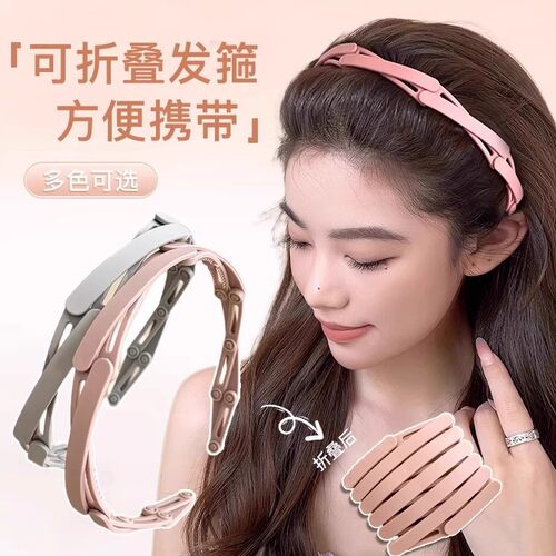 可伸缩折叠发箍女旅行便携压发卡