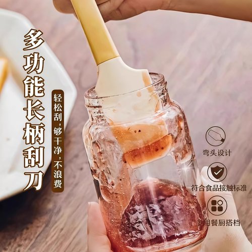 硅胶刮刀多功能烘焙刮板开罐器