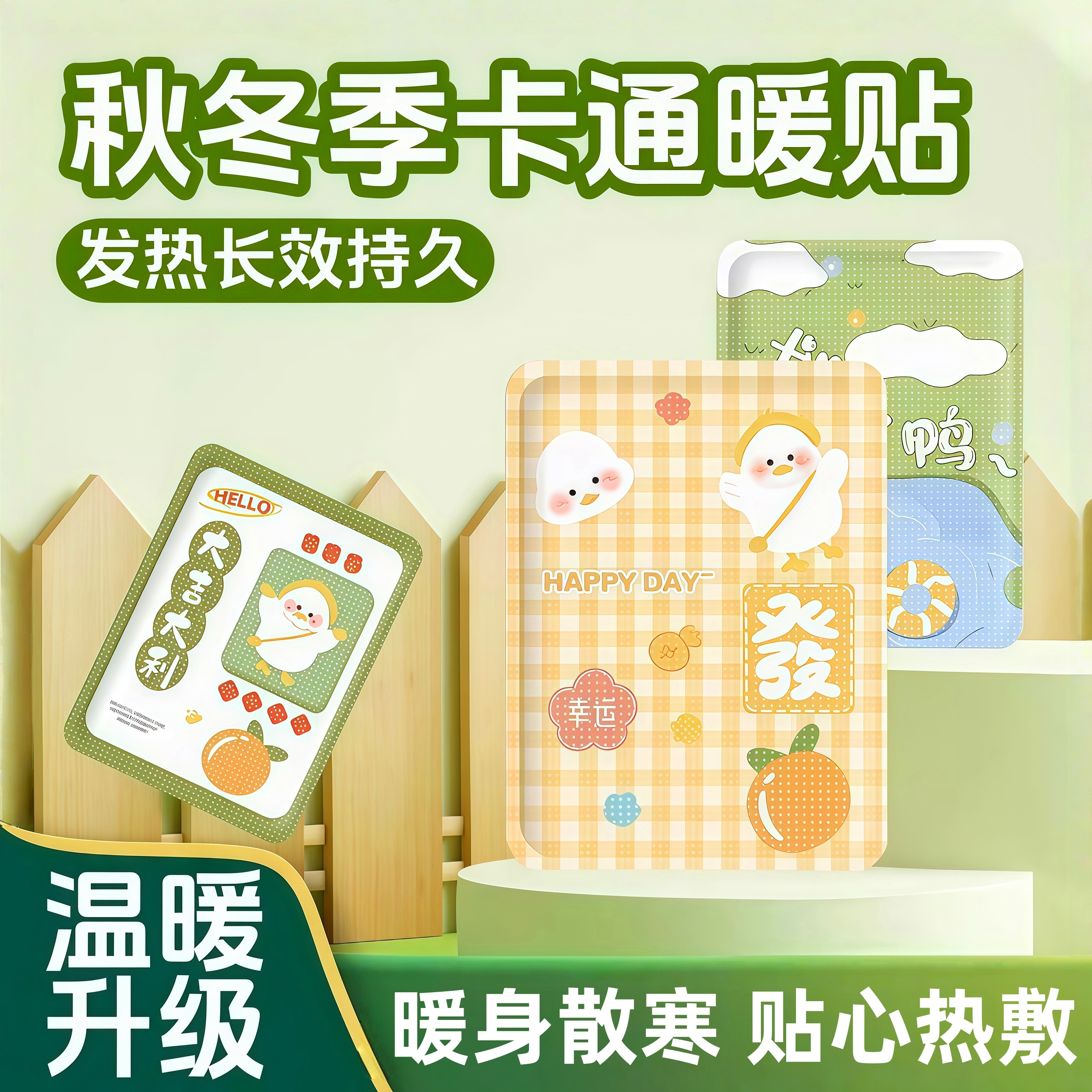 梓晟暖宝宝贴自发热贴暖贴防寒保暖宫贴暖身贴暖宝腰腹部帖火正品