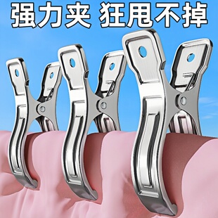 晒被大夹子晾衣夹被子固定器防风强力夹不锈钢晒衣服棉被大号夹子