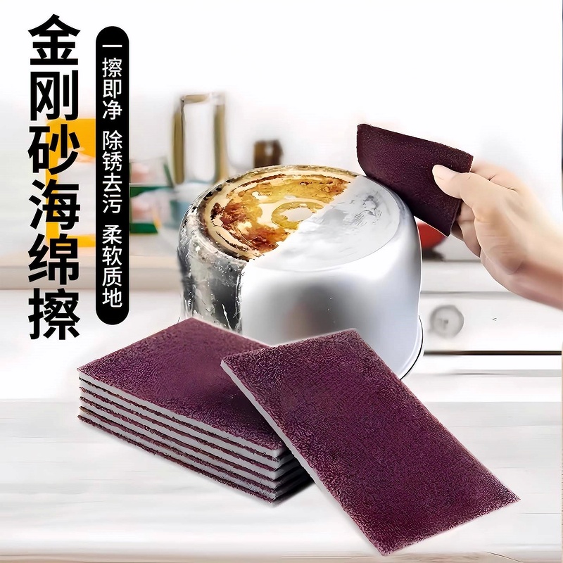 家用金刚砂魔力擦锅神器清洁刷