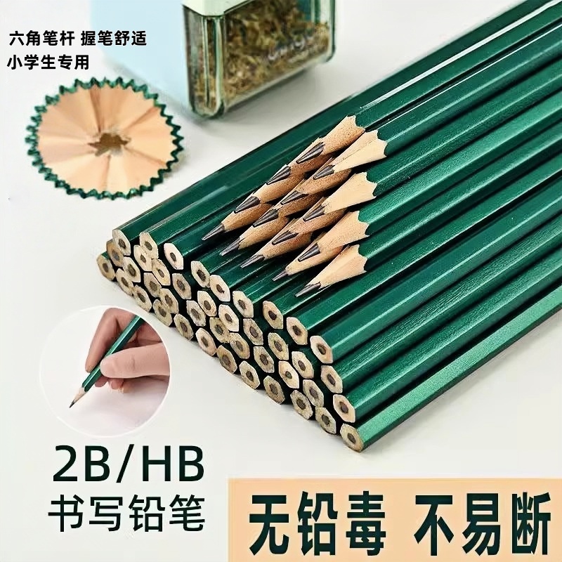 学生专用2B素描考试专用铅笔答题