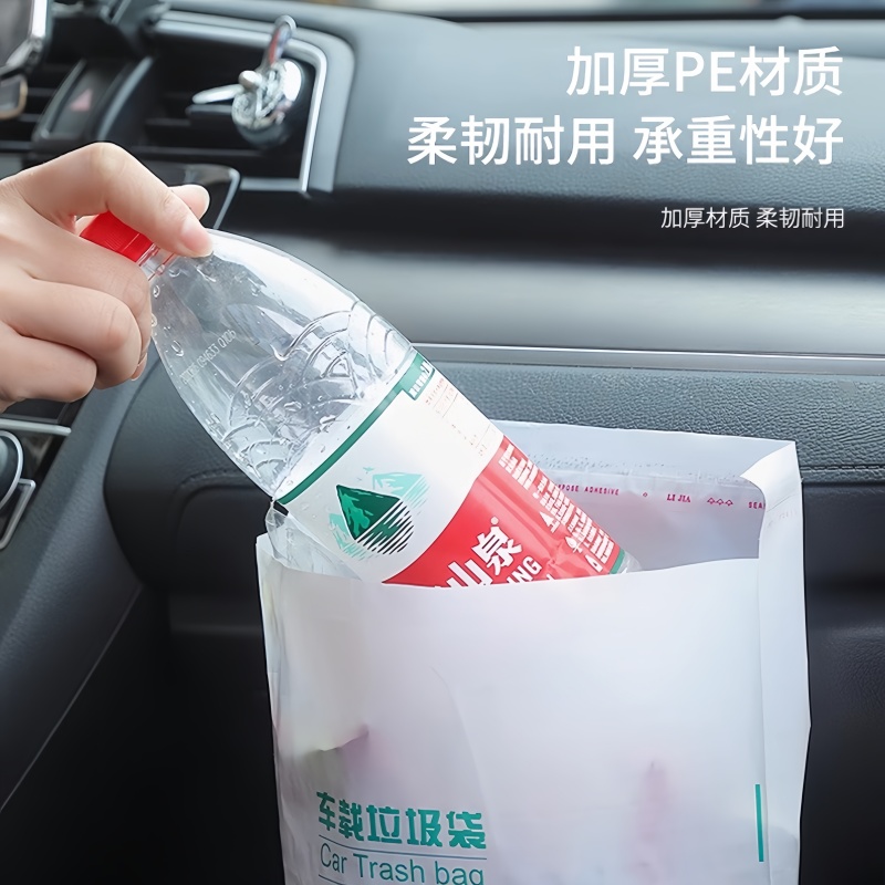 环保车载垃圾桶袋一次性车用垃圾袋大号防水加厚外卖旅游杂物商用