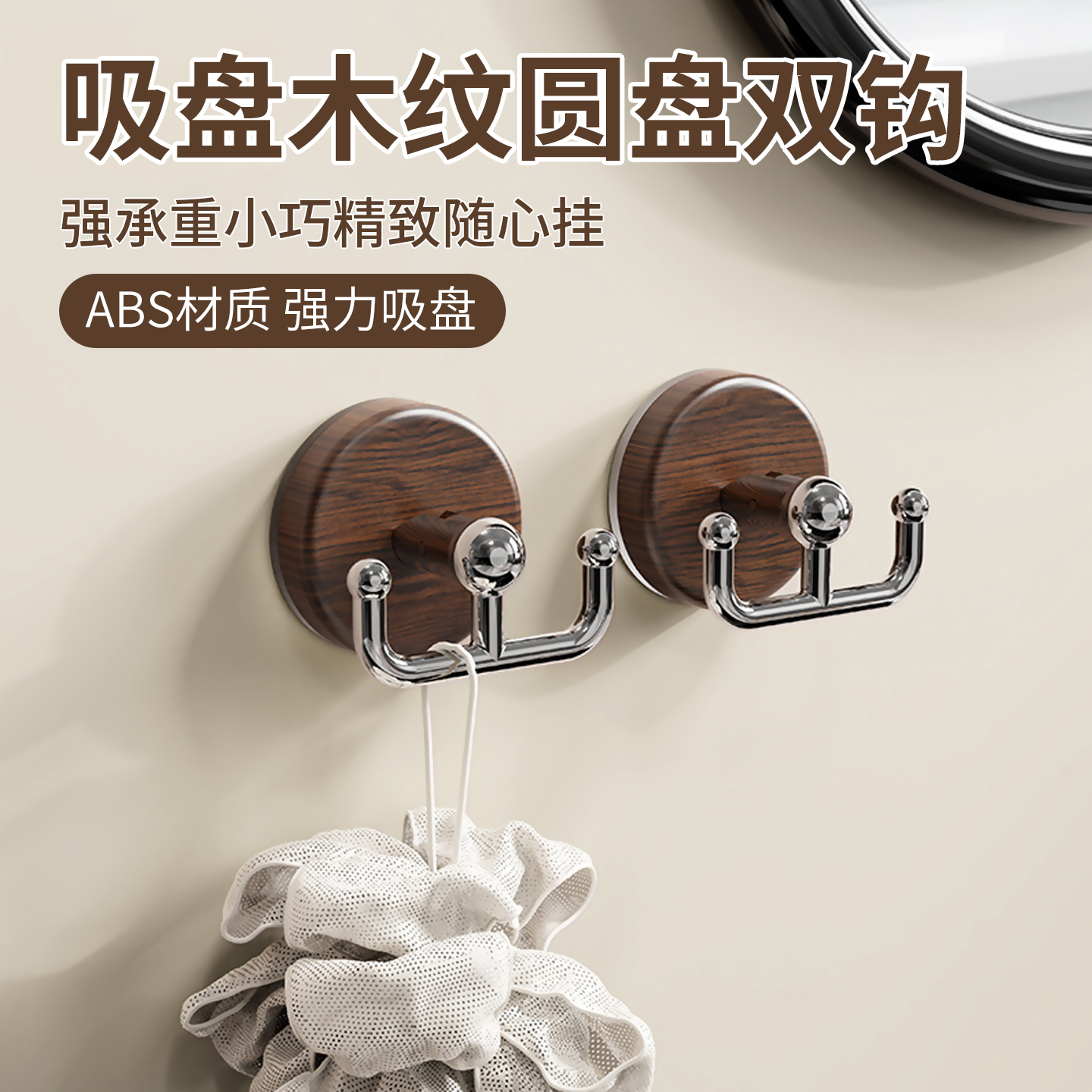 吸盘门后挂钩免打孔强力承重