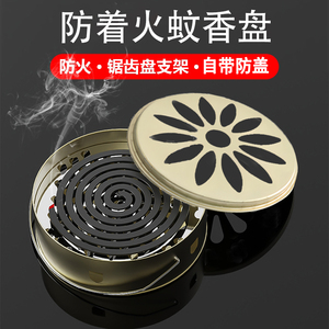金属带盖防火防烫蚊香收纳盘支架