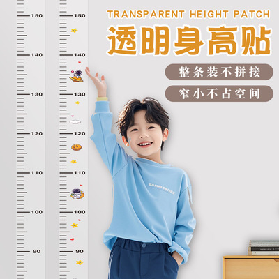 小学生大人身高尺精准测量0误差