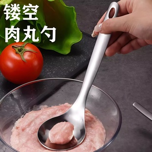 炸丸子神器 不锈钢手工肉丸制作器捏丸子工具做肉圆子神器家用新款
