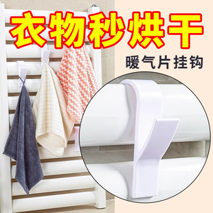 暖气片专用挂钩晾衣架衣帽毛巾架加固置物架耐高温防滑免打孔挂架
