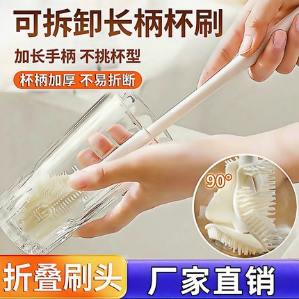 家用长柄清洁刷硅胶奶瓶刷杯刷刷头可折叠无死角茶杯多功能清洁刷