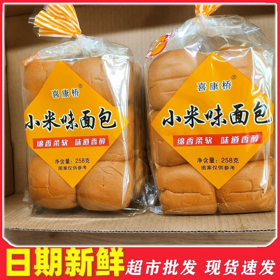 零食夜宵充饥男生老式面包半夜充饥食品原味老面包牛奶味手撕蛋糕