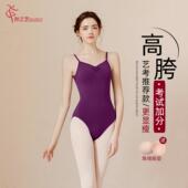 棉单吊带芭蕾舞形体服大背收腰连体服艺考练功服舞蹈练功衣舍宾服