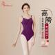 棉单吊带芭蕾舞形体服大背收腰连体服艺考练功服舞蹈练功衣舍宾服