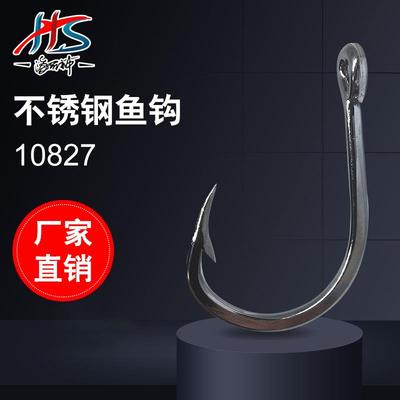 海神 10827 不锈钢鱼钩 不锈钢海钓钩 环形钩 鲟鱼钩铁板钩青鱼钩