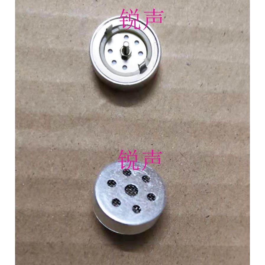 厂家直销1665单指向咪头 直播专用定制MIC麦克风 高品质16mm咪芯,影音电器,麦克风/话筒,淘宝优惠券,粉丝福利购,淘宝优惠卷