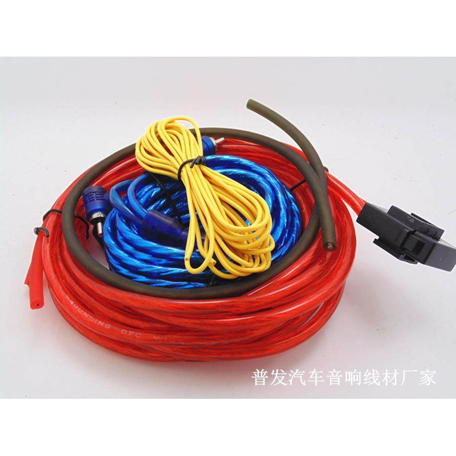 汽车功放套线车载改装线汽车音响套线低音炮套线汽车音响电源线