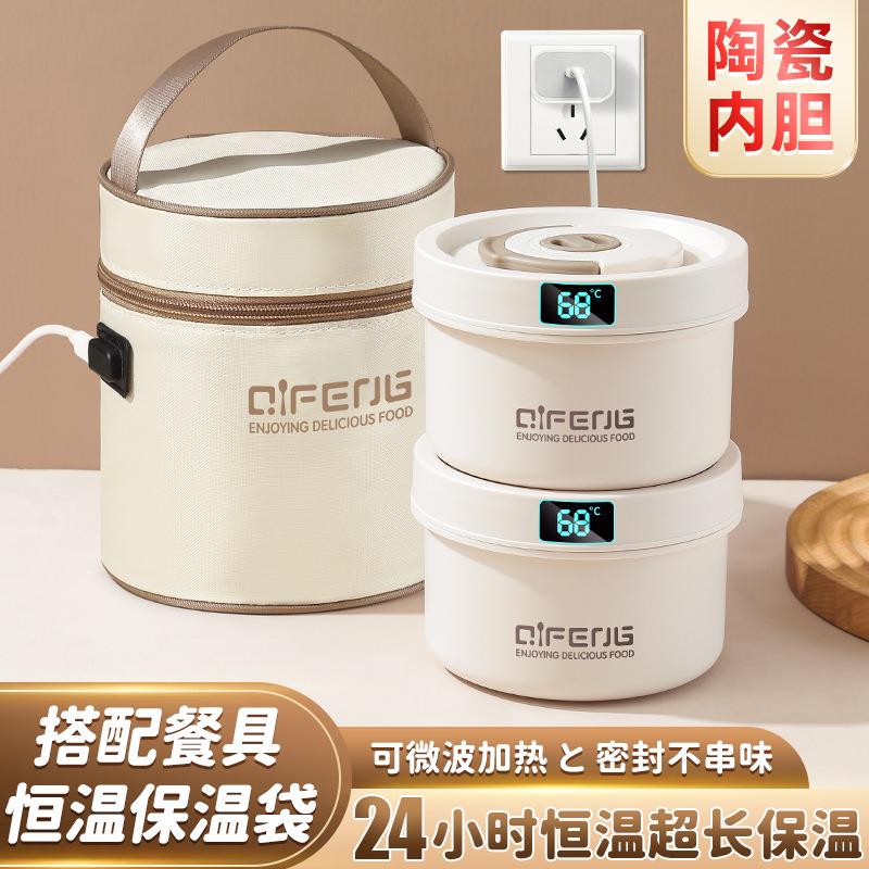 陶瓷可插电饭盒可微波炉加热便当盒上班族保温餐盒多层分餐小饭盒
