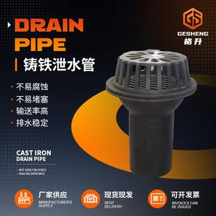 桥梁圆形泄水管铸铁泄水管速桥梁用排水管排水口公路圆形泄水管