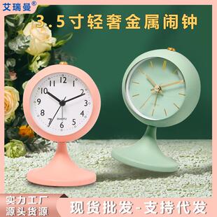 跨境儿童金属小闹钟学生专用桌面时钟轻奢夜光指针钟表