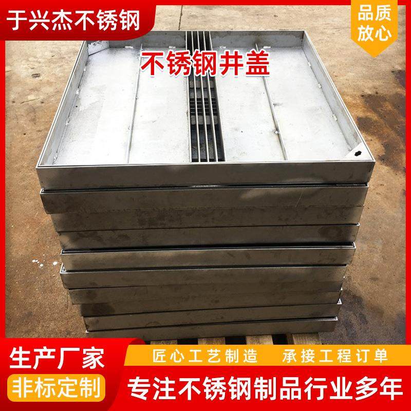304不锈钢井盖盖板方形装饰隐形窨井盖下水道污水电缆沟盖板,基础建材,排水沟槽/盖板,淘宝优惠券,粉丝福利购,淘宝优惠卷