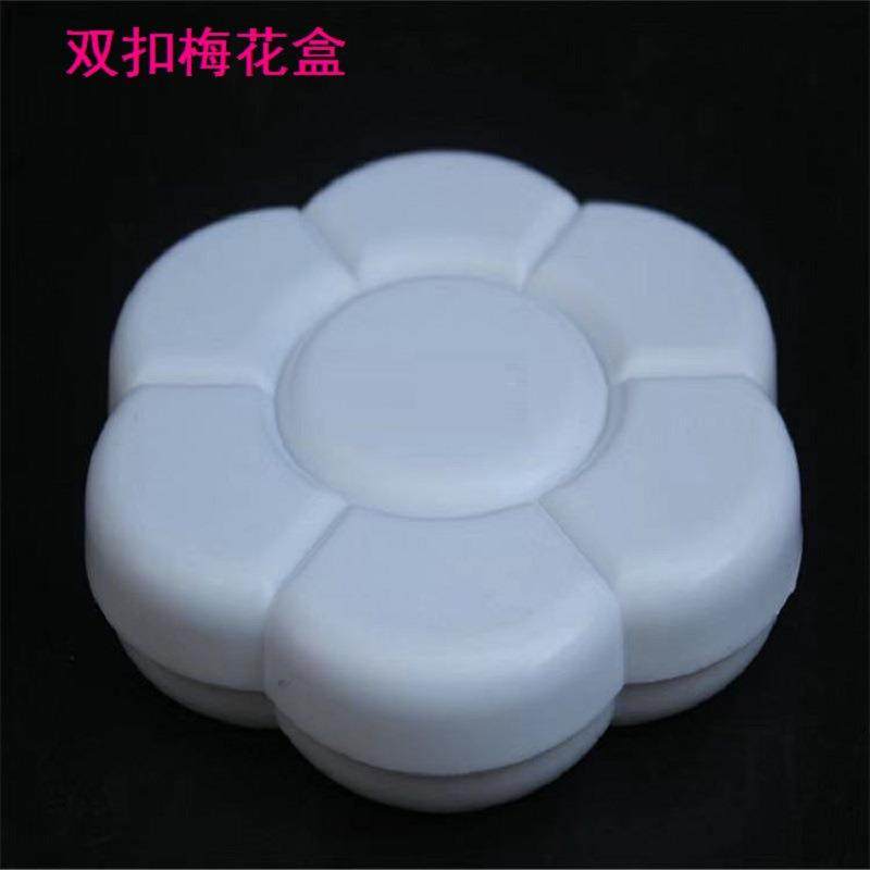 带盖梅花盒 梅花调色盒 梅花调色盘 双盖调色盘 水粉水彩调色盒