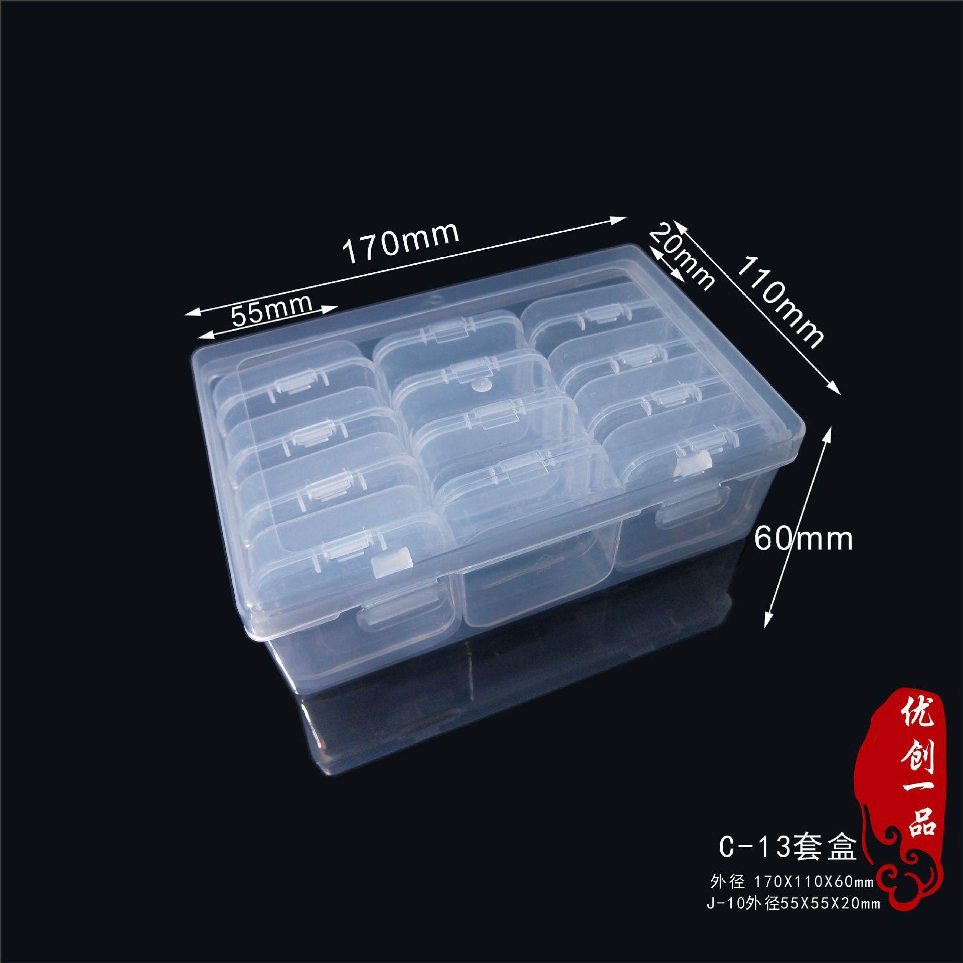工厂现货透明长方形塑组装套盒有分类物料饰品小收纳整理有盖pp盒,包装,PVC包装盒,淘宝优惠券,粉丝福利购,淘宝优惠卷