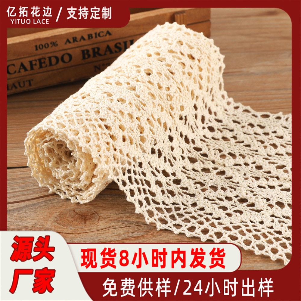 厂家13CM涤棉花边 40g镂空刺绣花边DIY手工机织服装花边辅料