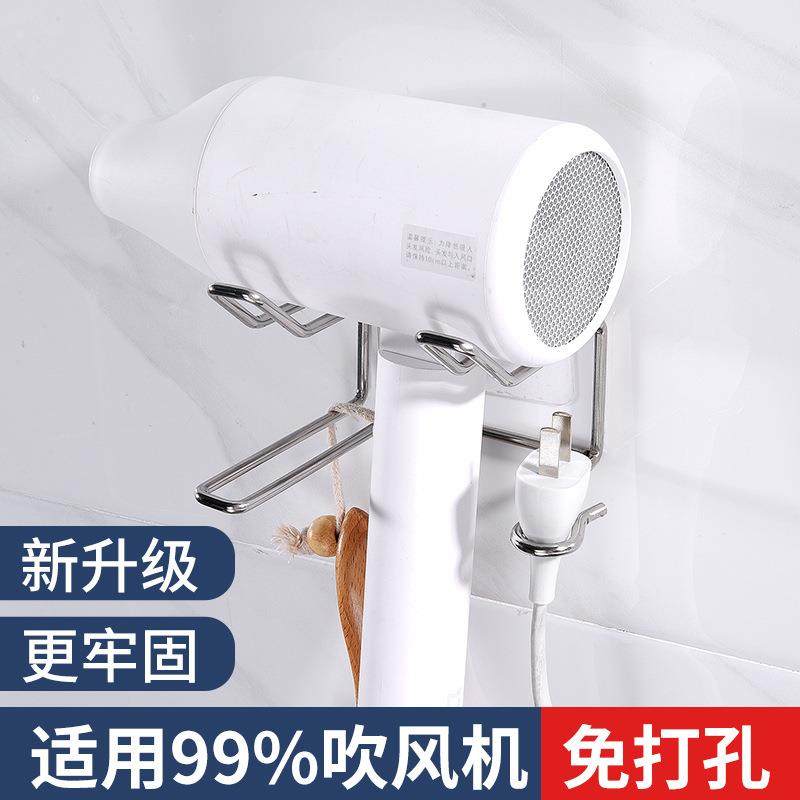 不锈钢吹风机置物架卫生间免打孔挂架电吹风支架浴室风筒壁挂架子,家庭/个人清洁工具,吹风机置物架,淘宝优惠券,粉丝福利购,淘宝优惠卷